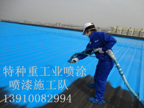 磴口除锈喷漆 & 设备厂房翻新